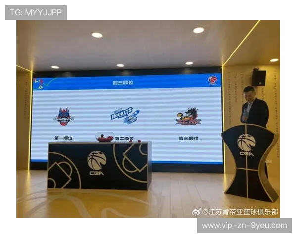 CBA联盟推进人才选拔制度多元化，cba球队选秀规则